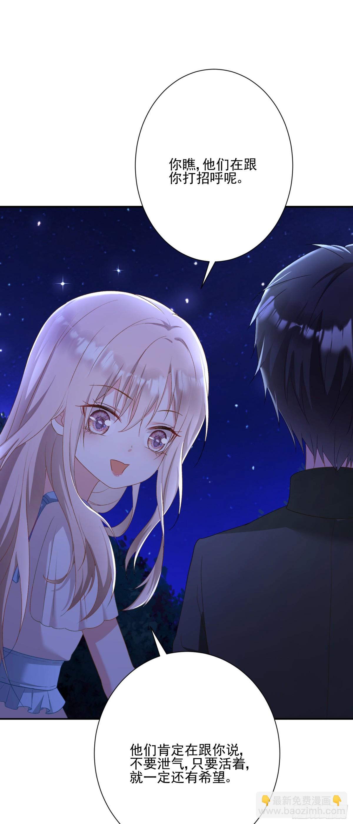 第32话：初见-第33话