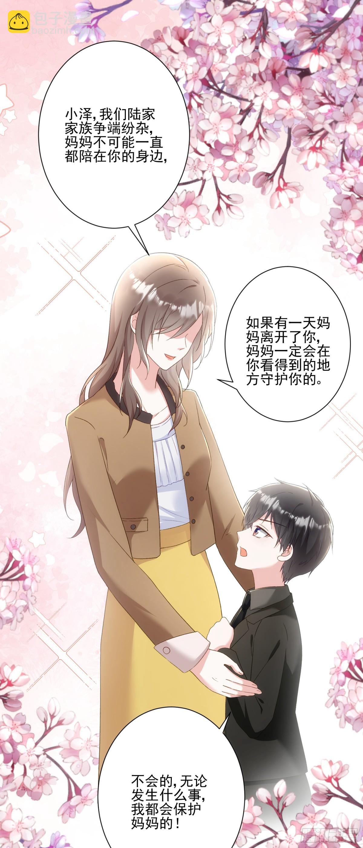 第32话：初见-第33话