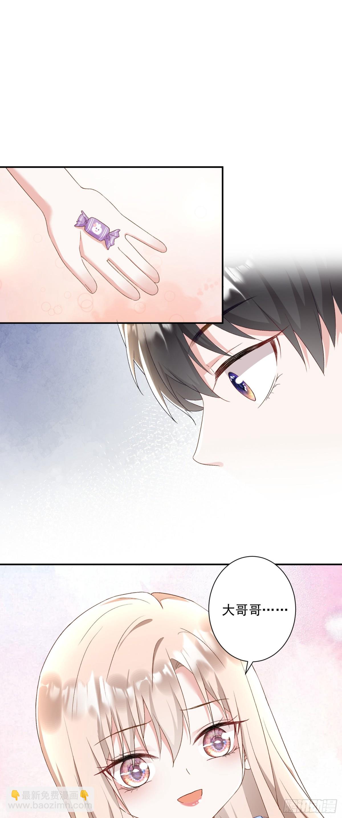 第32话：初见-第33话