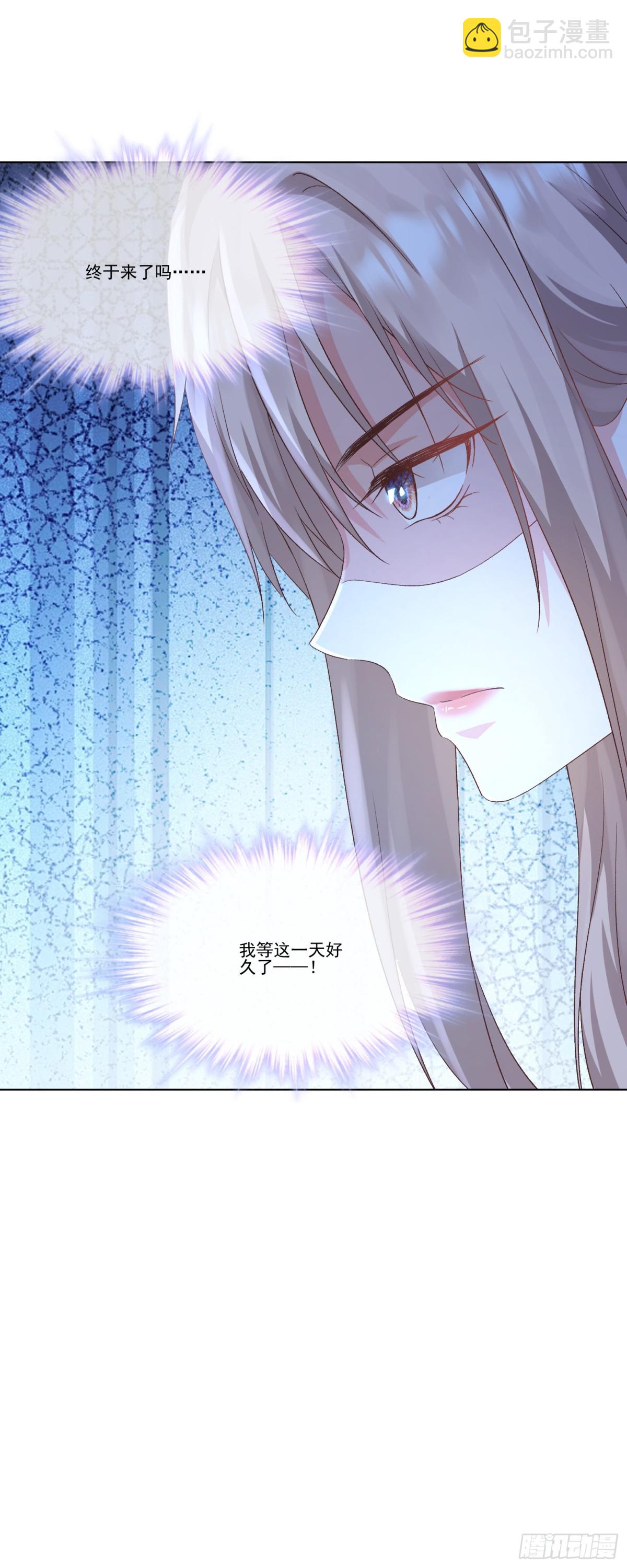 第34话：愿者上钩-第35话