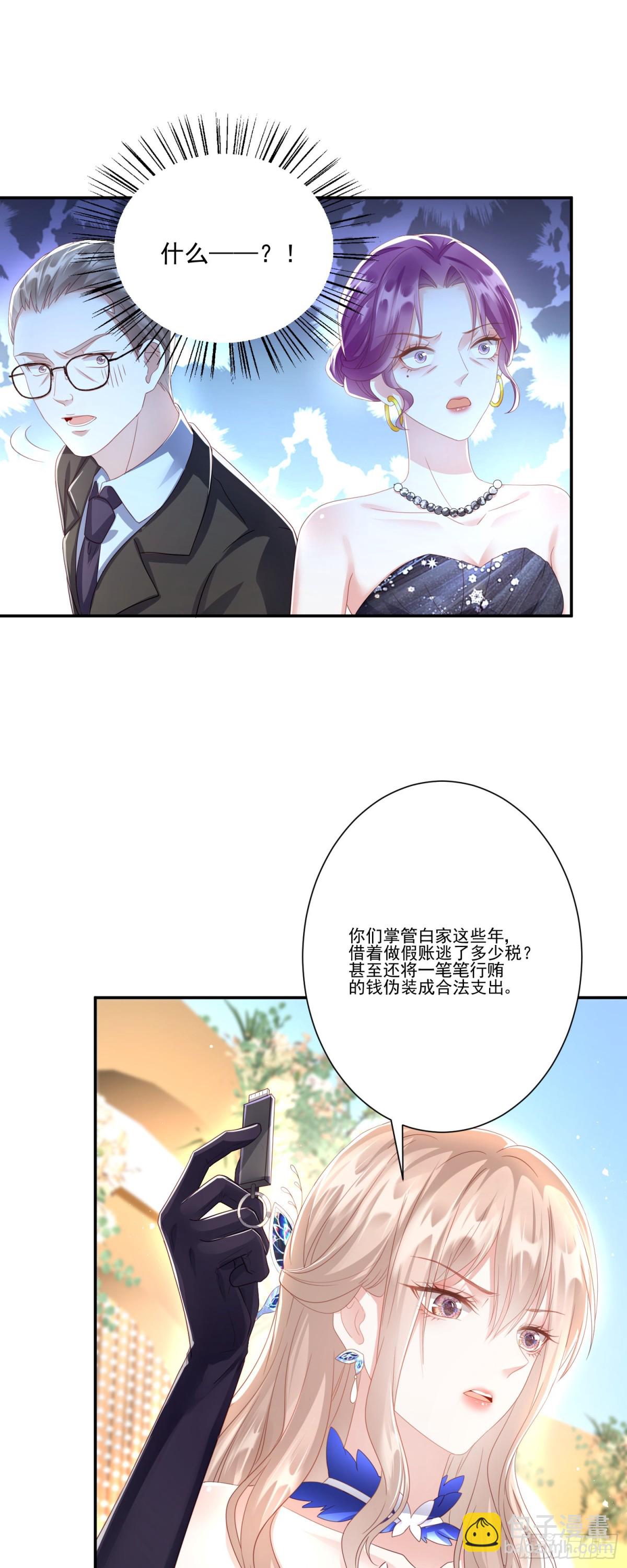 第36话：白家，永远是朝颜的-第37话
