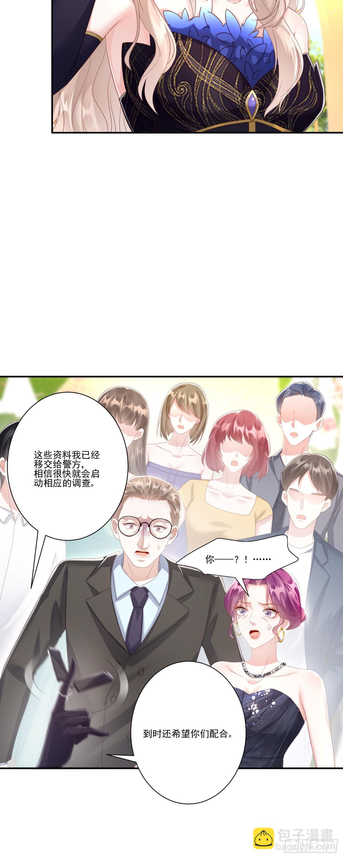 第36话：白家，永远是朝颜的-第37话