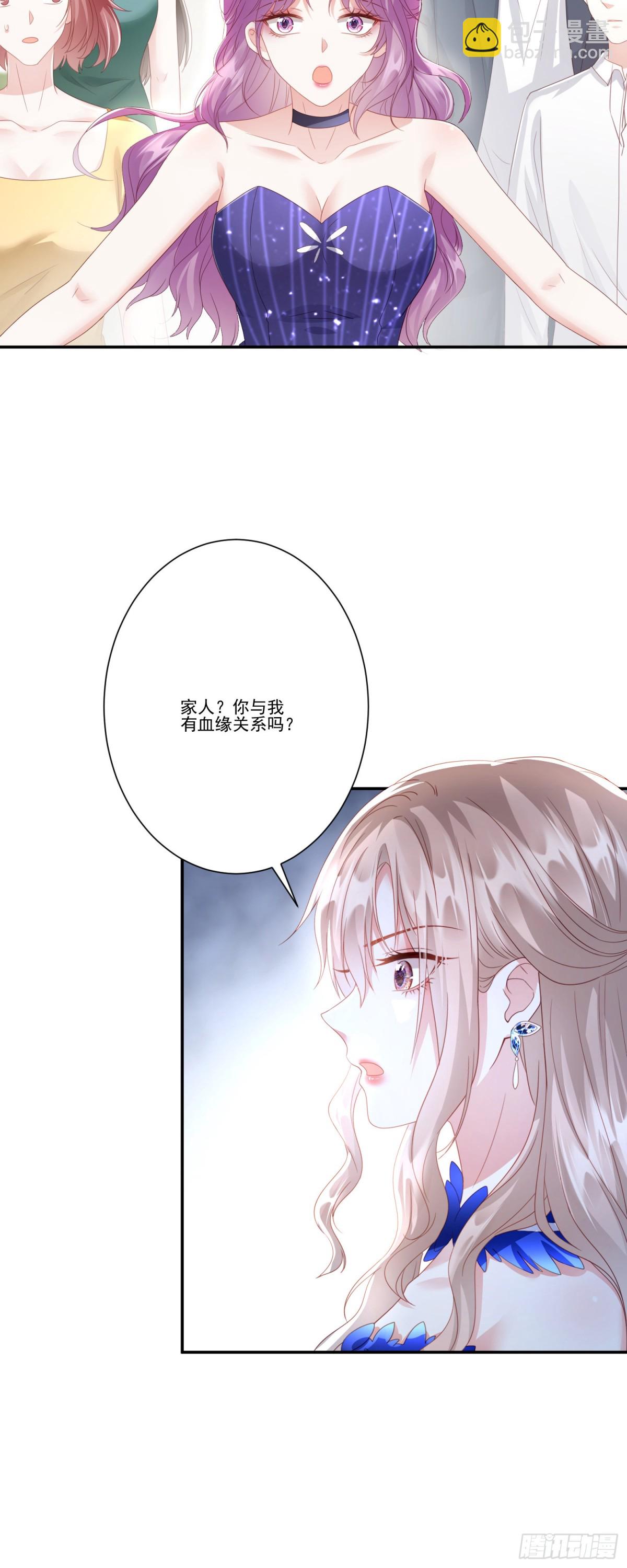 第36话：白家，永远是朝颜的-第37话