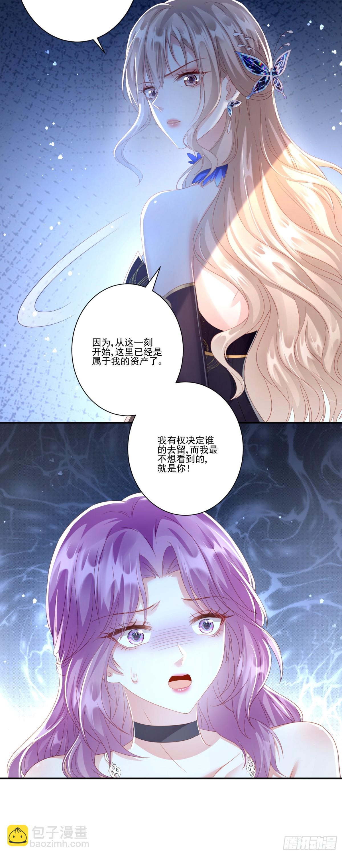 第36话：白家，永远是朝颜的-第37话