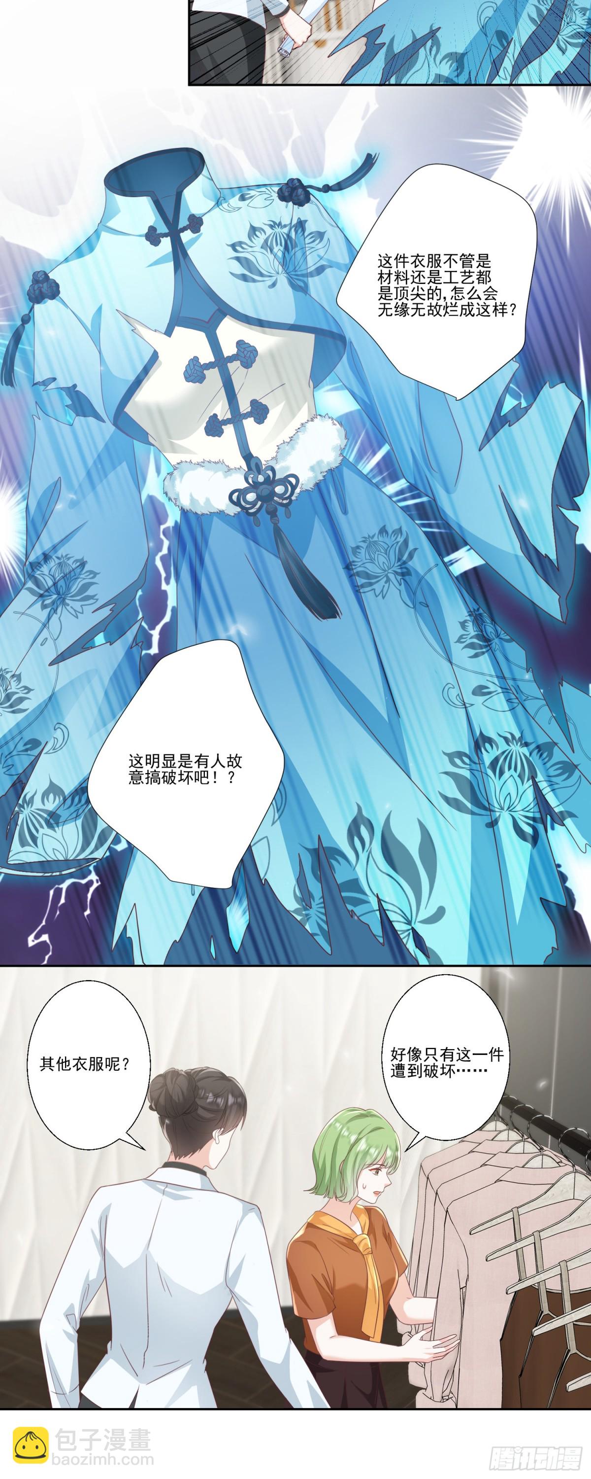 第38话：劝你不要多管闲事-第39话