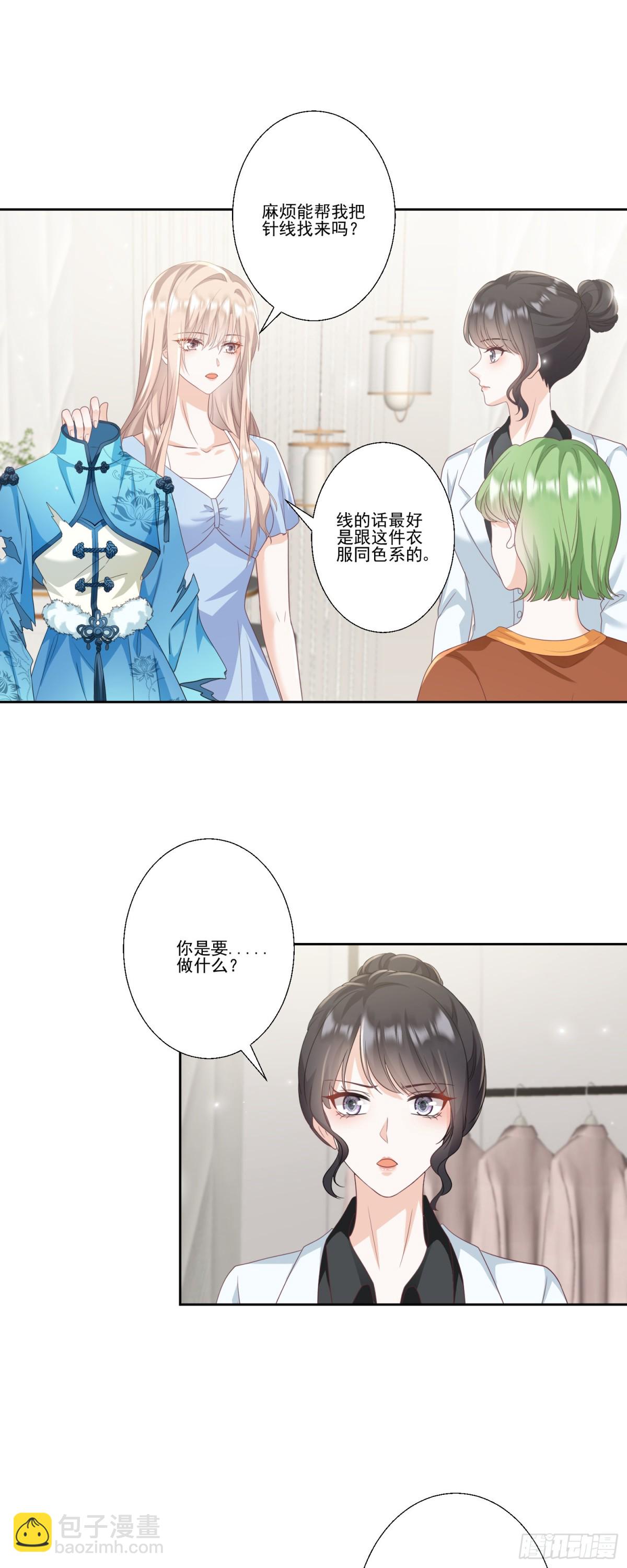 第38话：劝你不要多管闲事-第39话