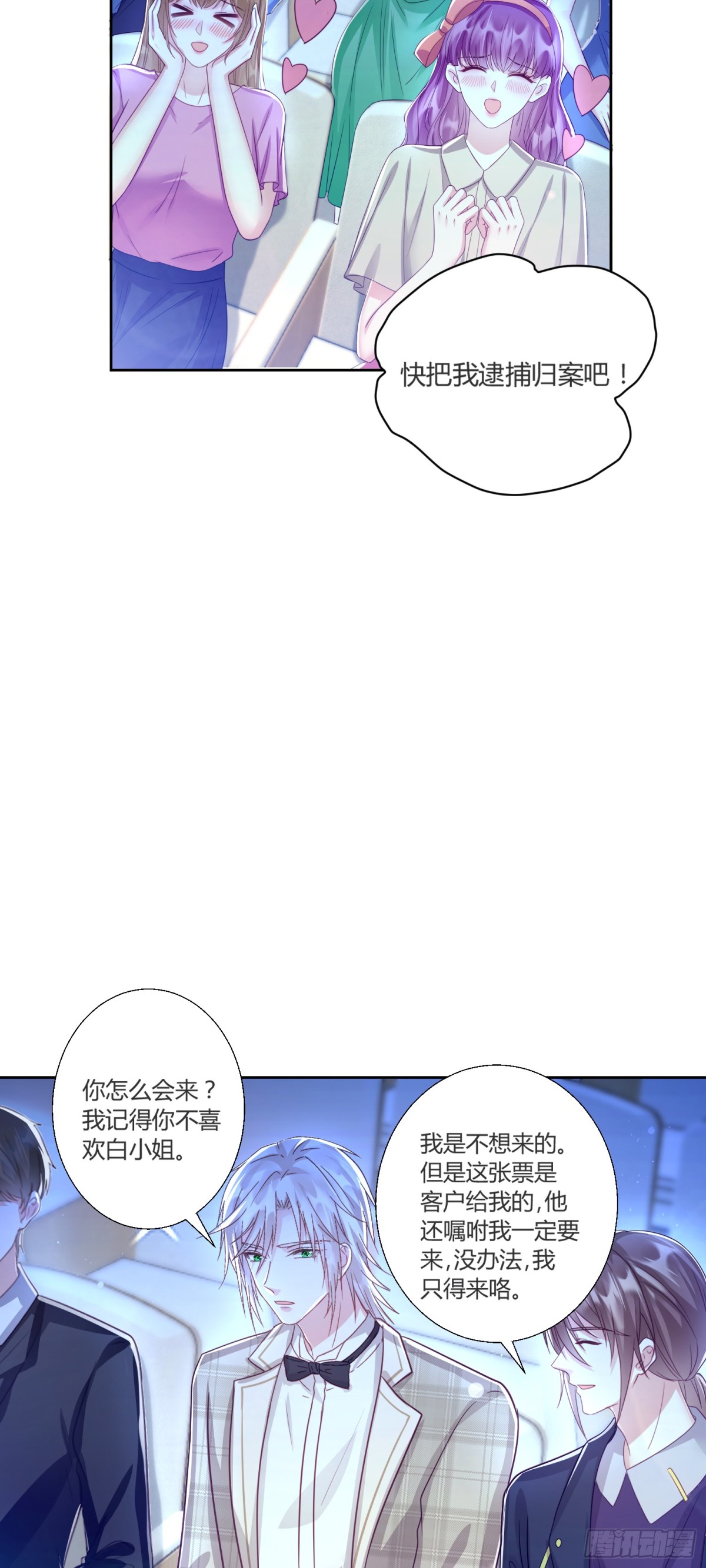 第40话：最重要的人-第41话