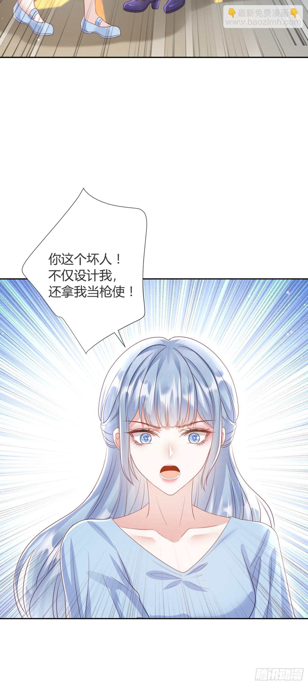 第40话：最重要的人-第41话