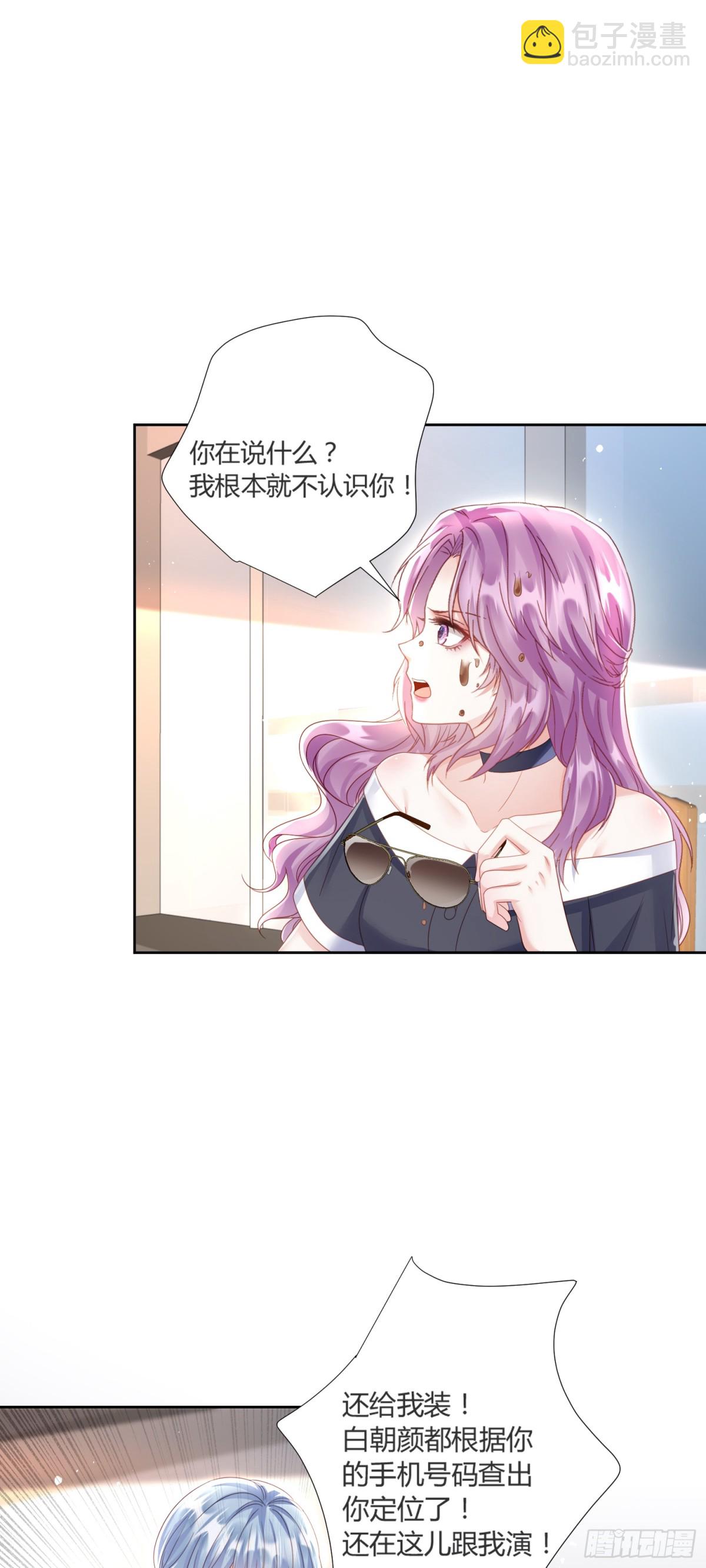 第40话：最重要的人-第41话