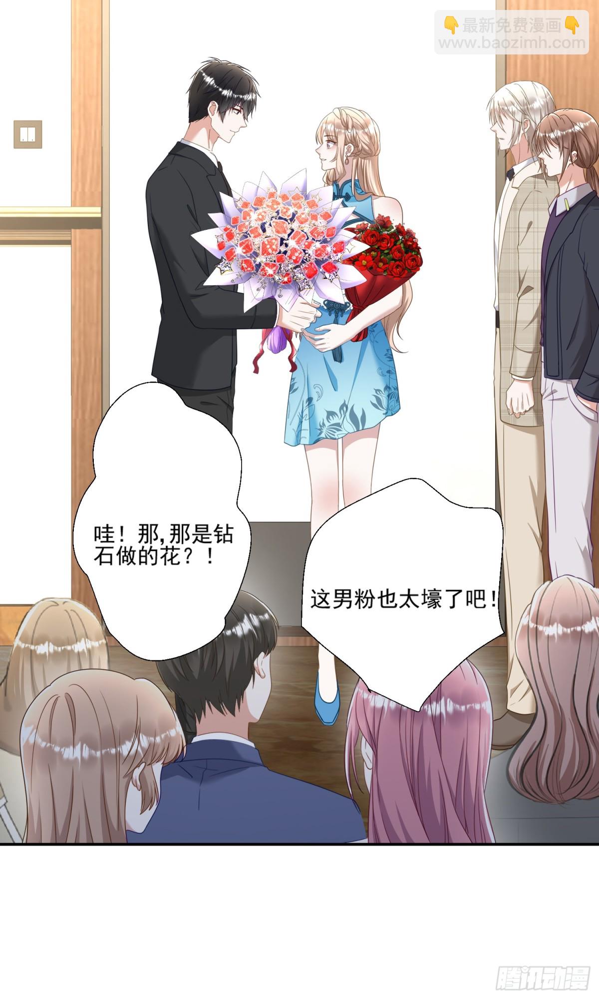 第42话：这算是官宣了吧？！-第43话