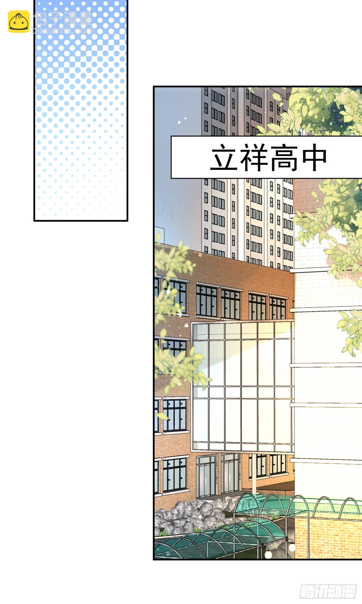 第44话：这也太不要脸了吧-第45话