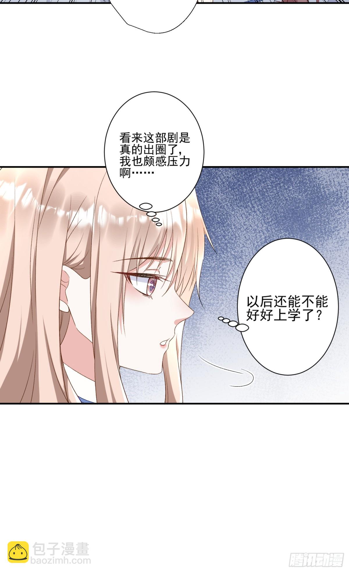 第44话：这也太不要脸了吧-第45话