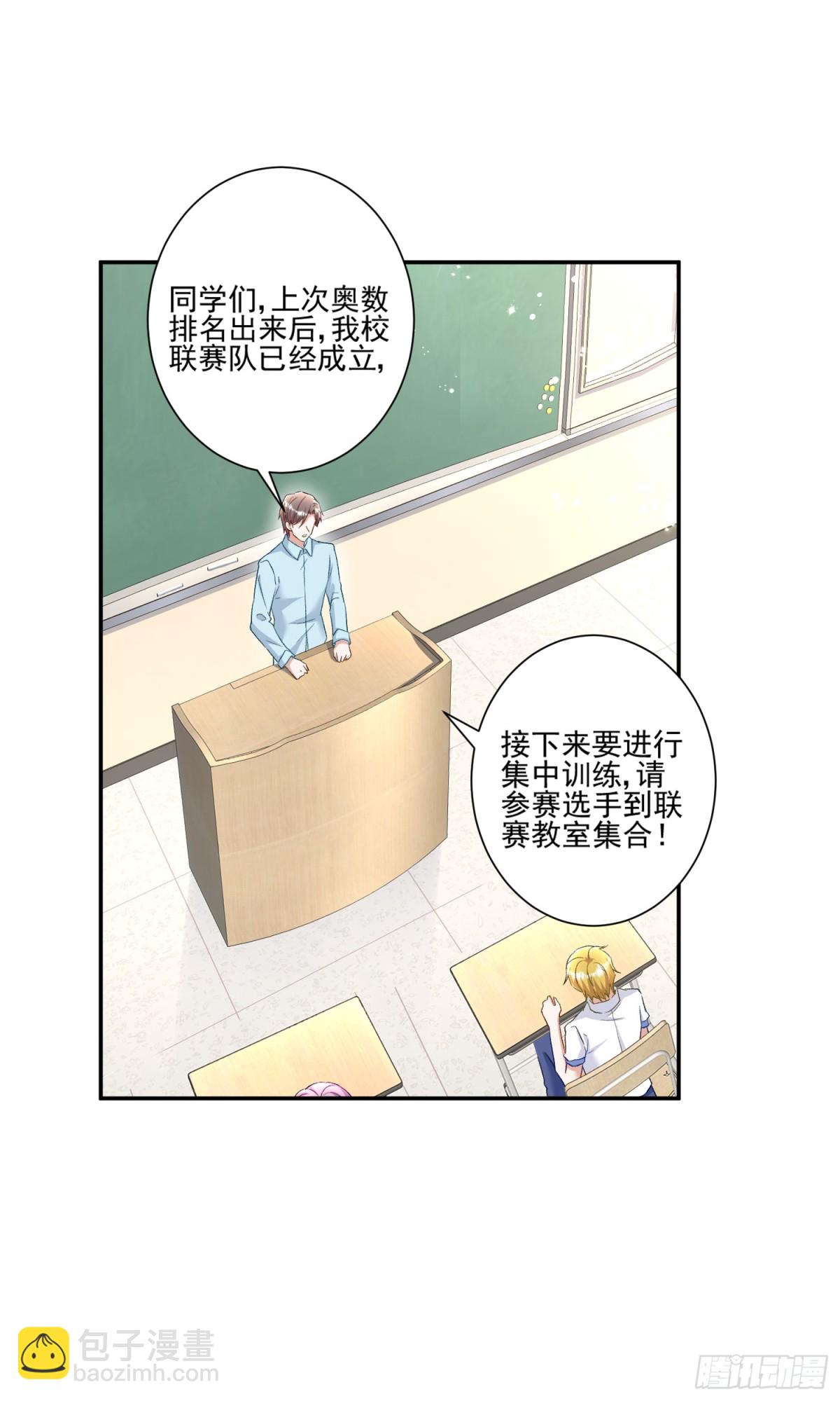 第44话：这也太不要脸了吧-第45话
