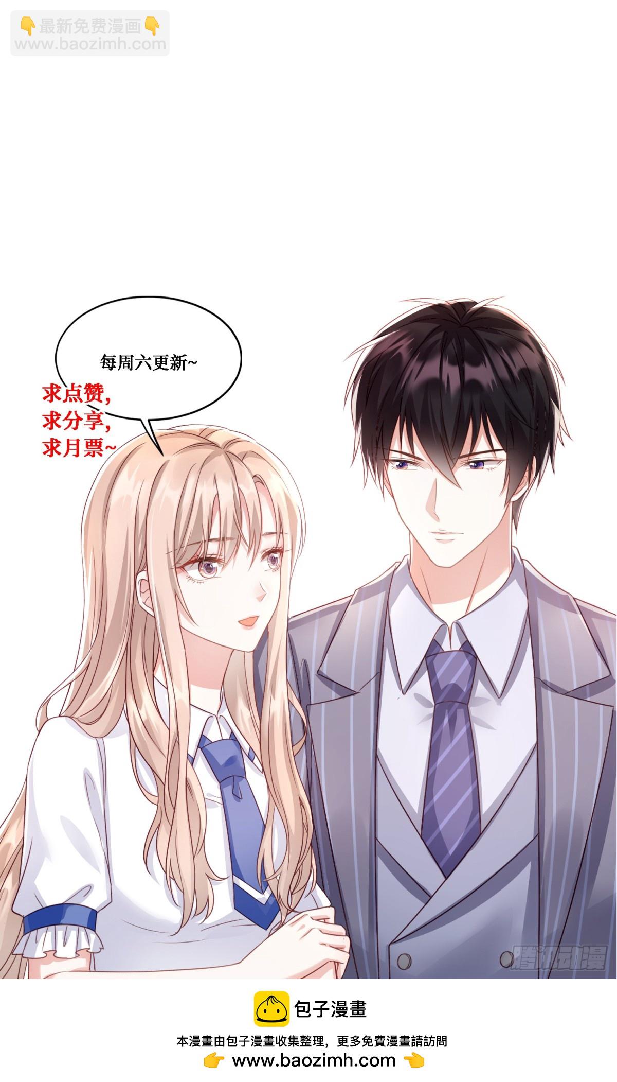 第44话：这也太不要脸了吧-第45话