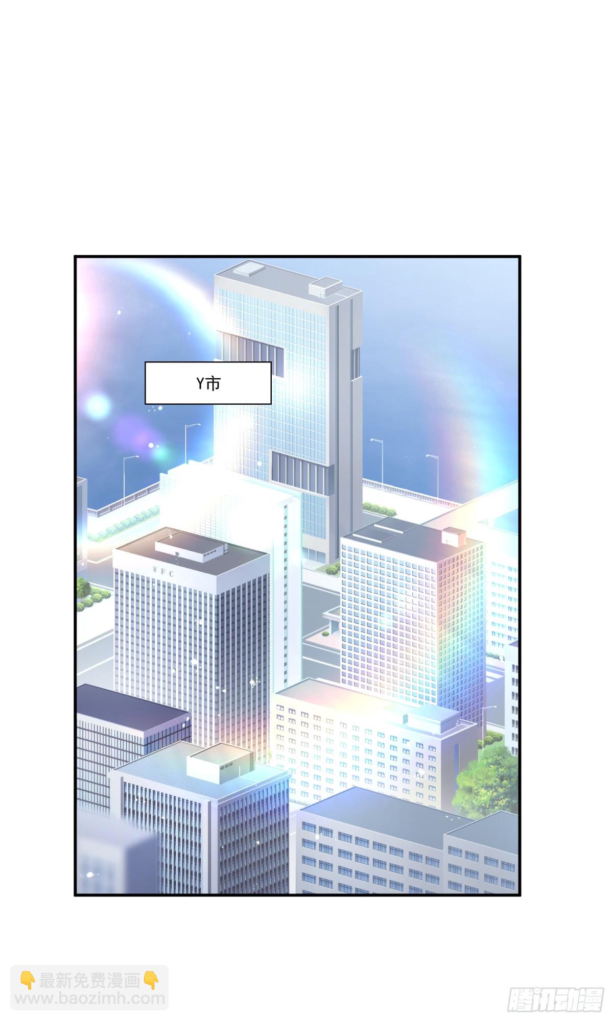 第46话：让你身败名裂！-第47话