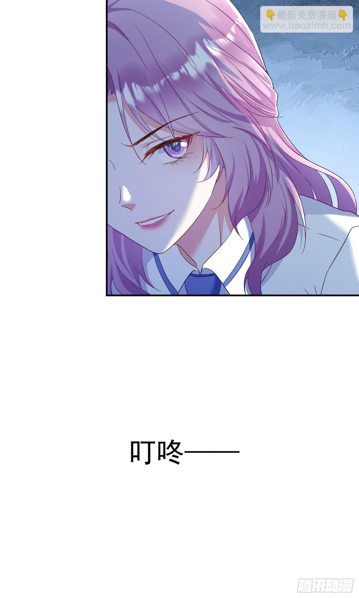 第46话：让你身败名裂！-第47话