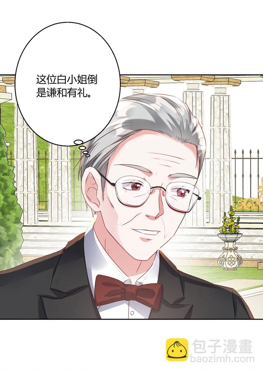 004 你要带我去哪-第5话