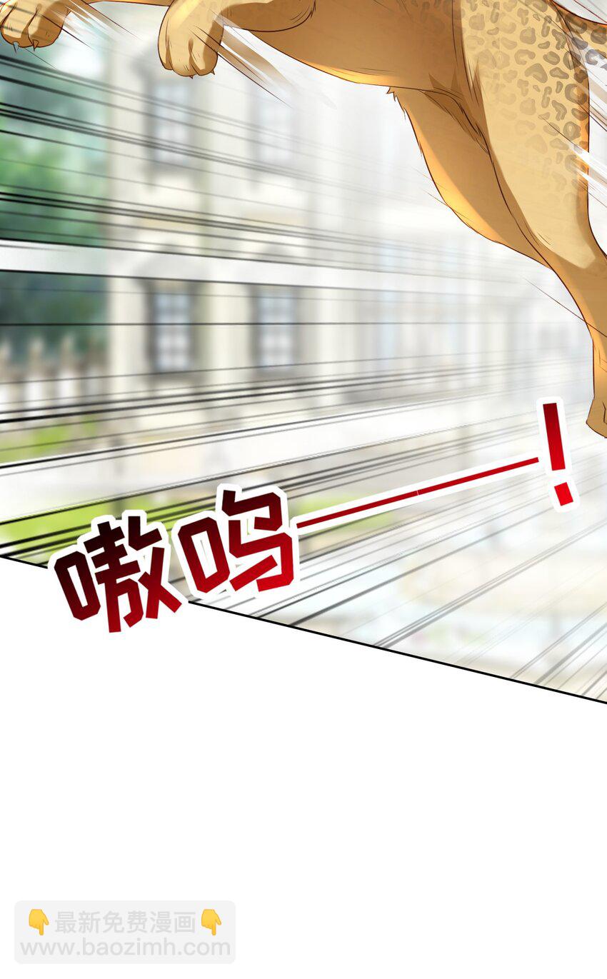 004 你要带我去哪-第5话