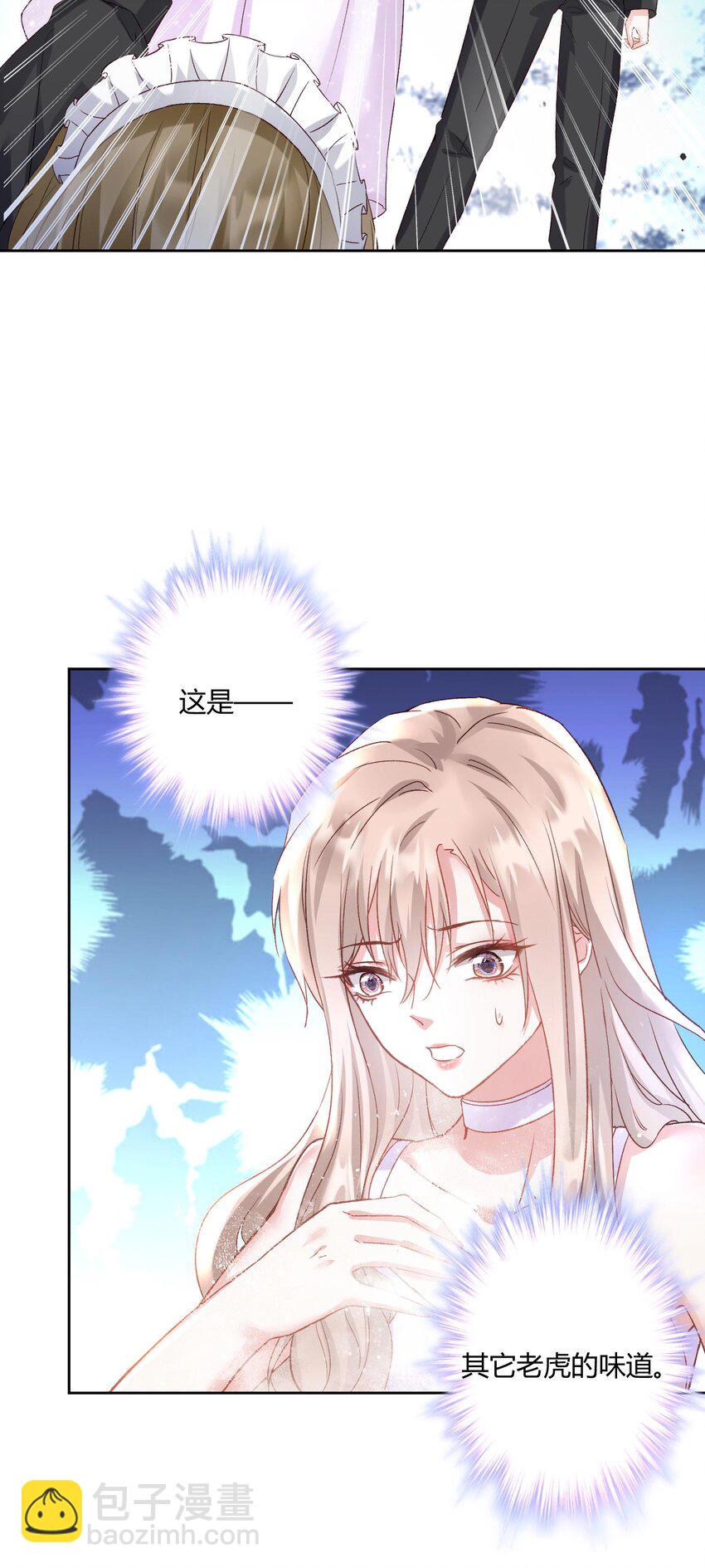 006 打脸来的如此之快-第7话