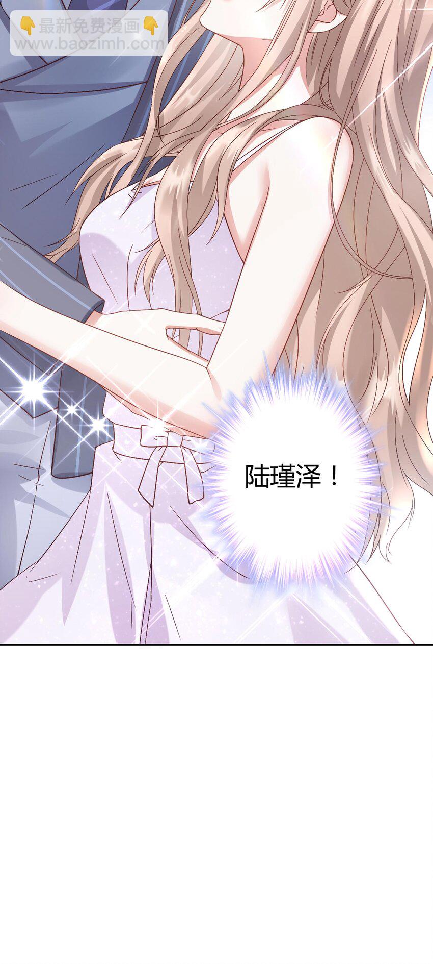 006 打脸来的如此之快-第7话