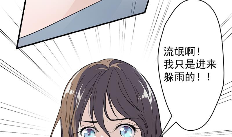 第1话(1/2)-第1话