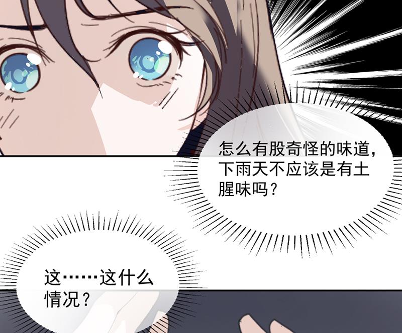 第1话(1/2)-第1话
