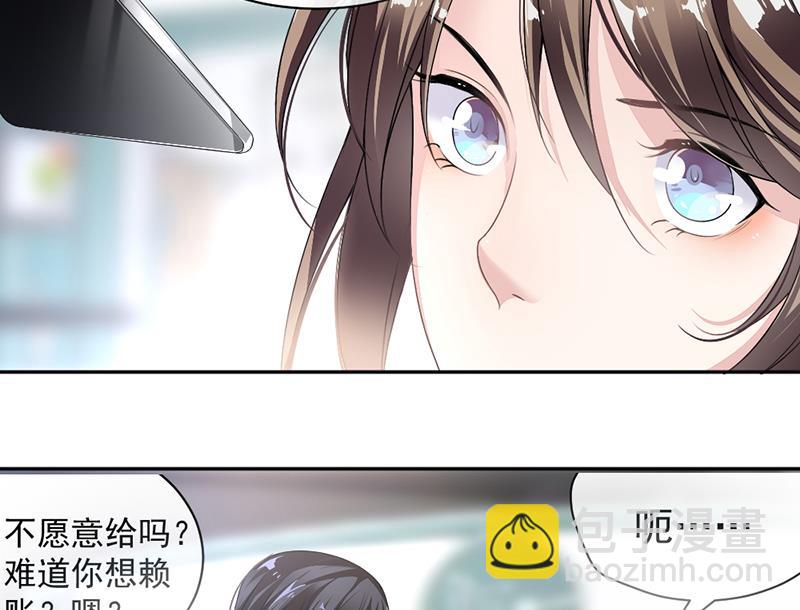 第11话-第11话