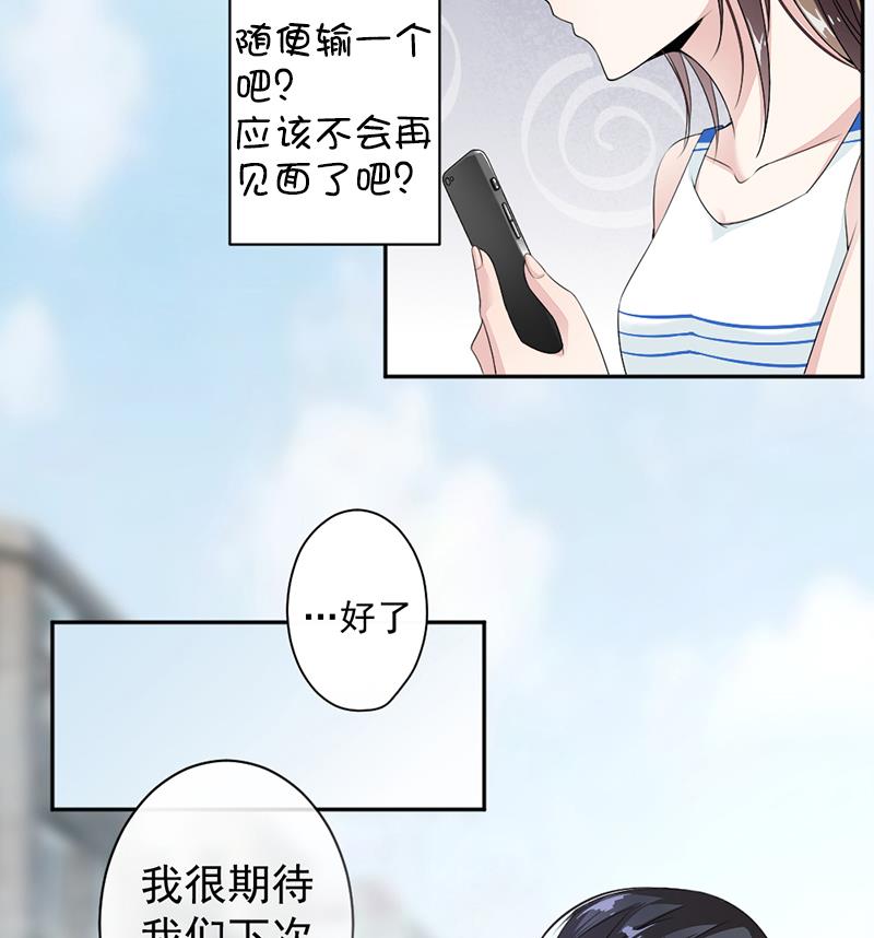 第11话-第11话
