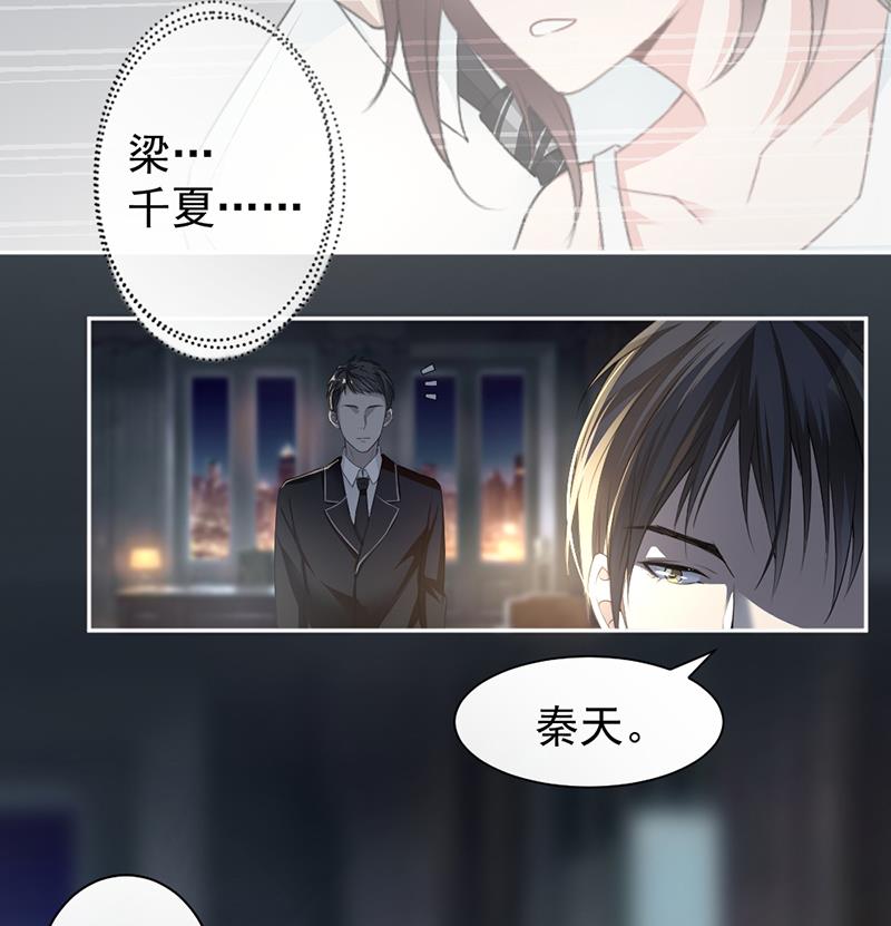 第11话-第11话
