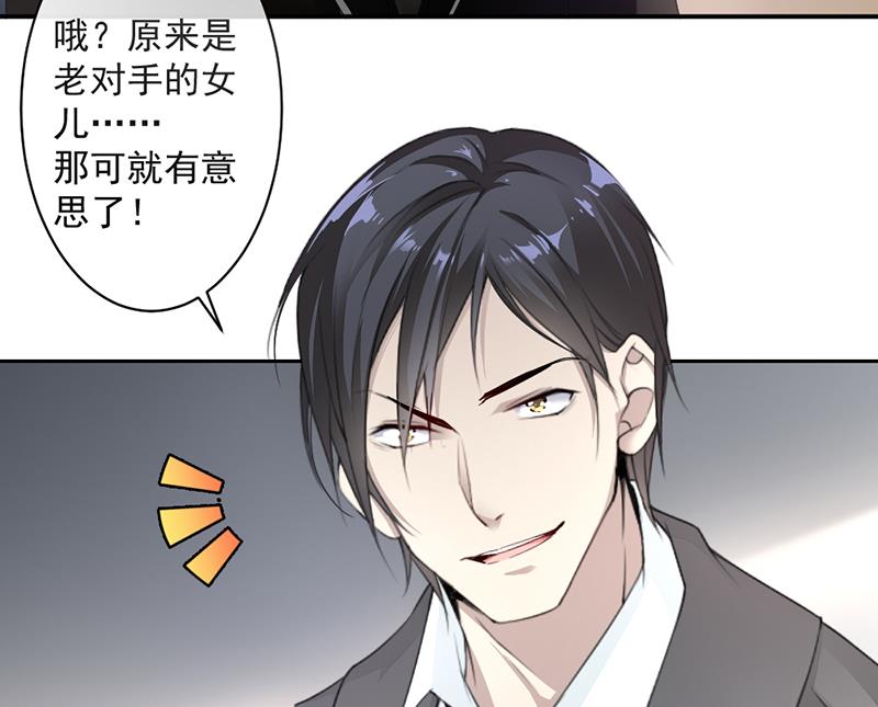 第11话-第11话
