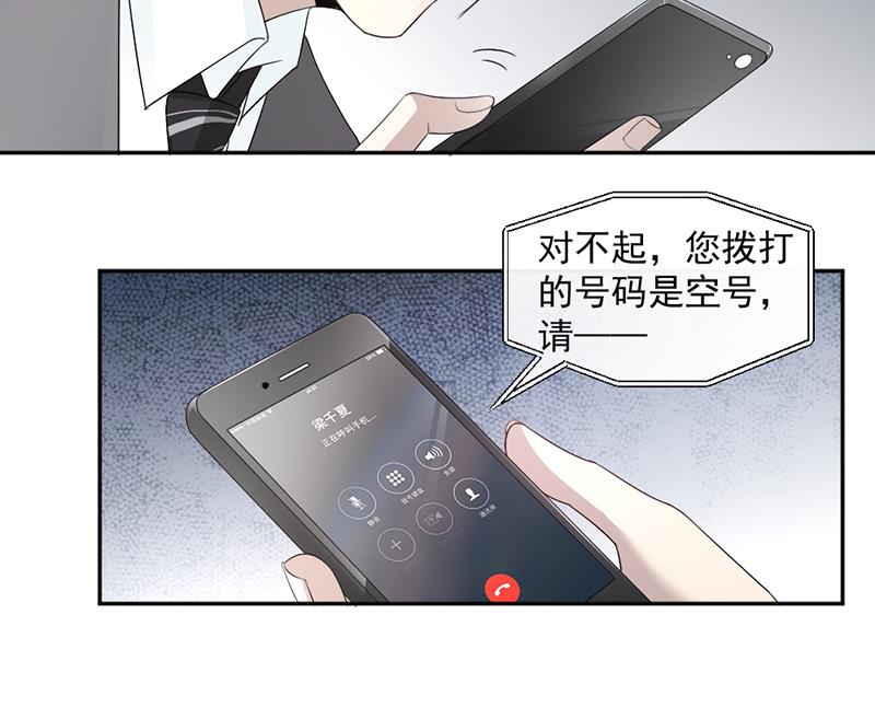 第11话-第11话