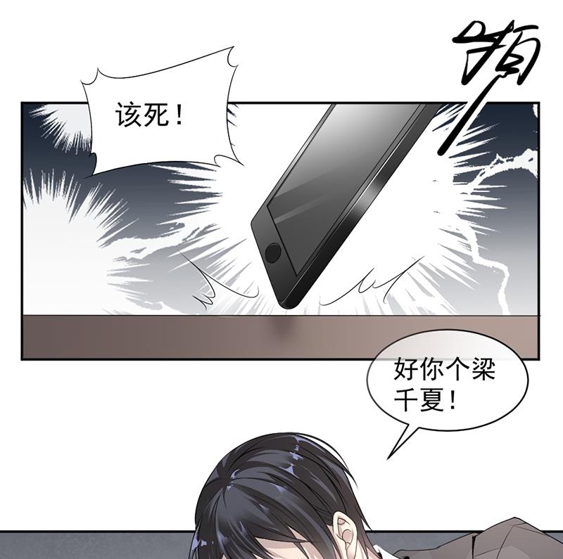 第11话-第11话