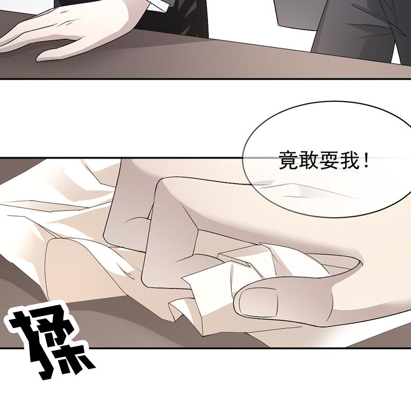 第11话-第11话