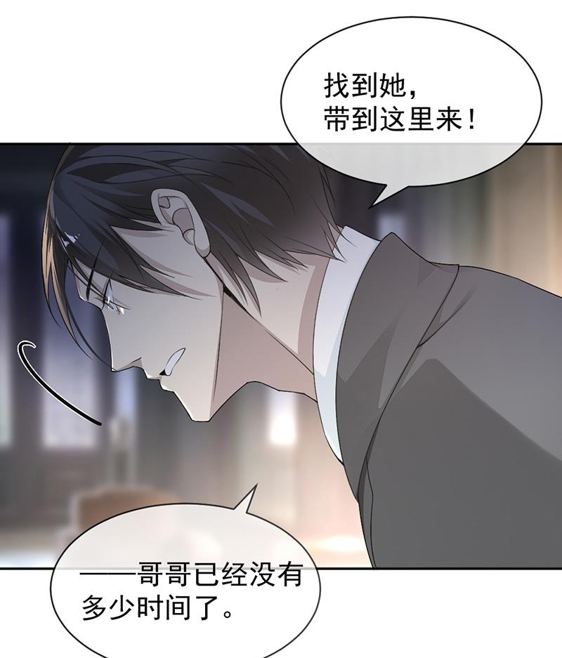 第11话-第11话