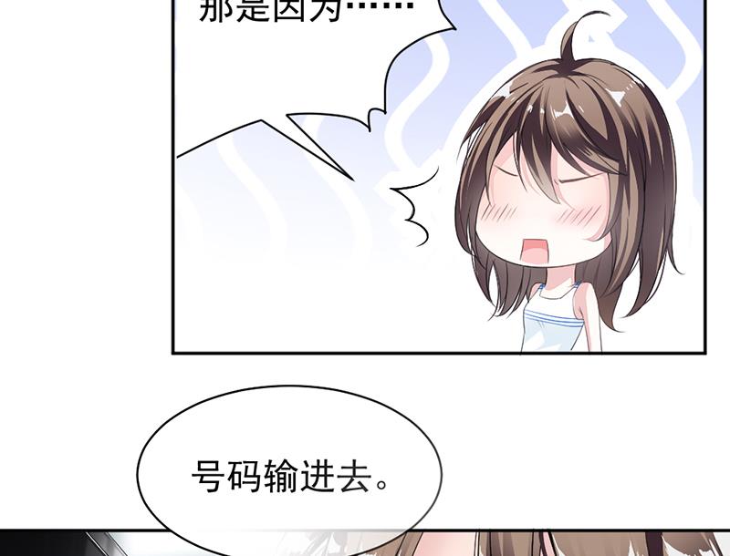 第11话-第11话