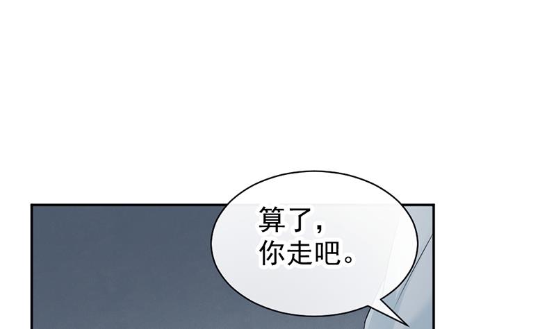 第13话-第13话