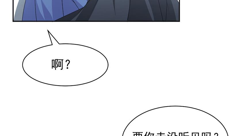 第13话-第13话
