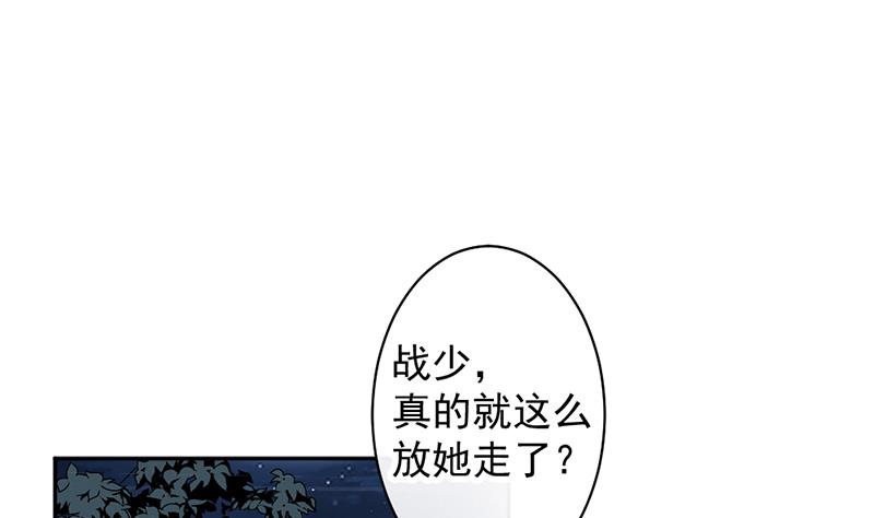 第13话-第13话