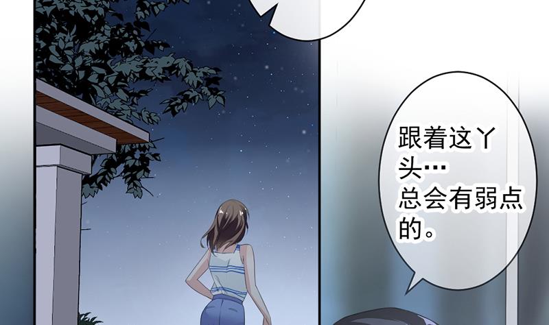 第13话-第13话