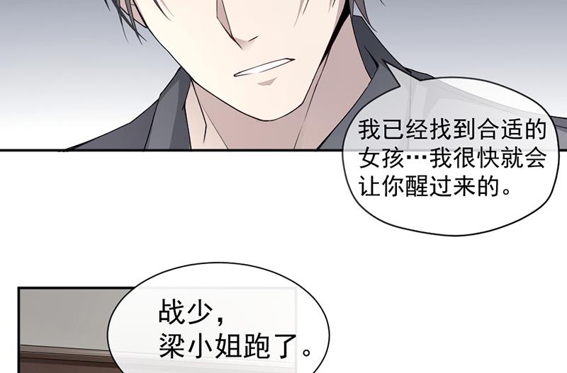 第13话-第13话