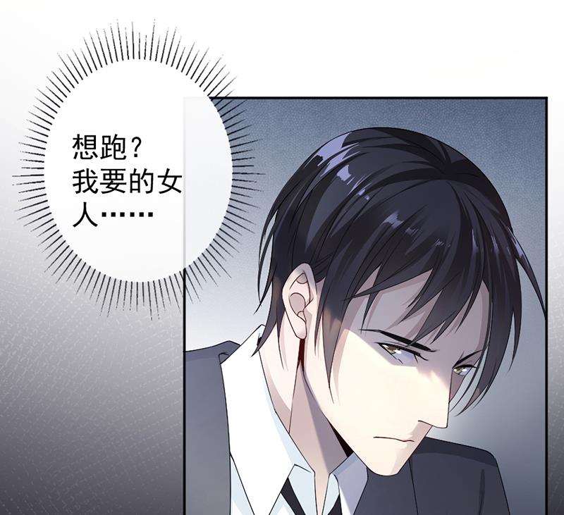 第13话-第13话