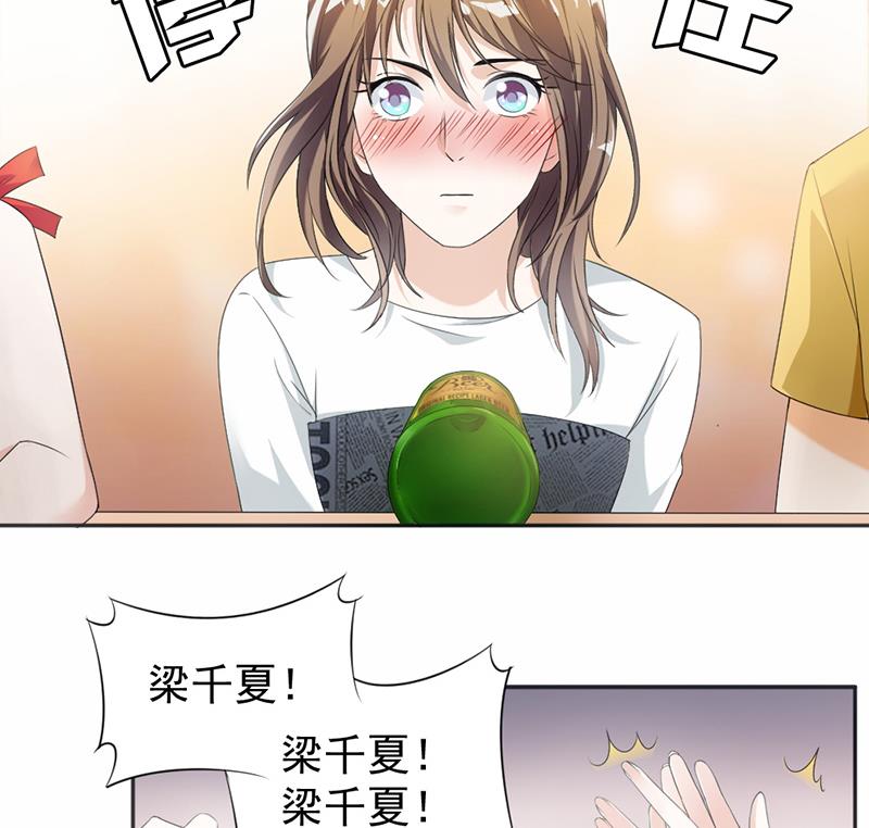 第15话-第15话