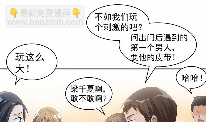 第15话-第15话