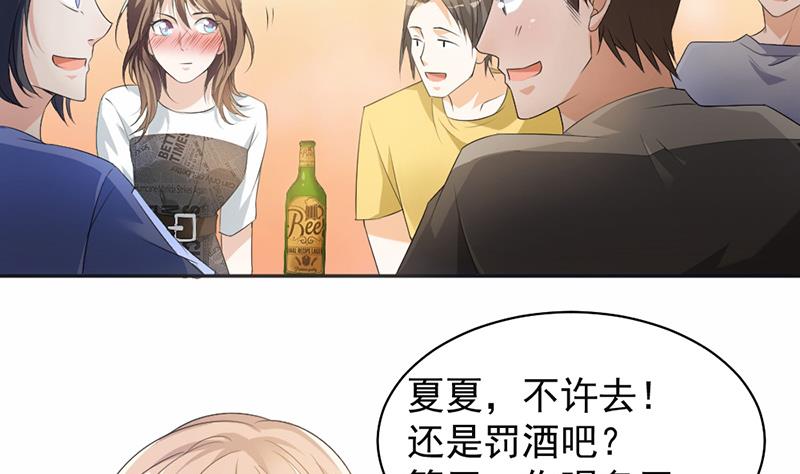 第15话-第15话