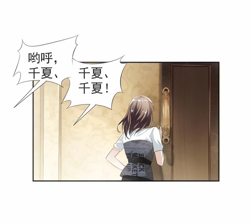 第15话-第15话