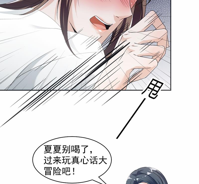 第15话-第15话