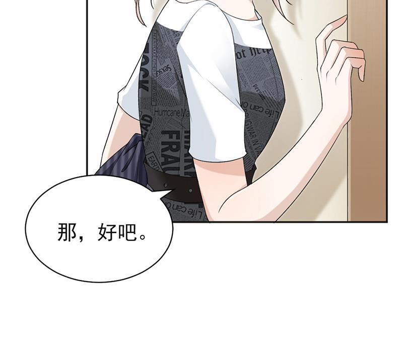 第17话-第17话