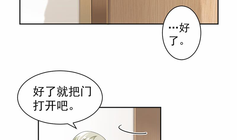 第17话-第17话