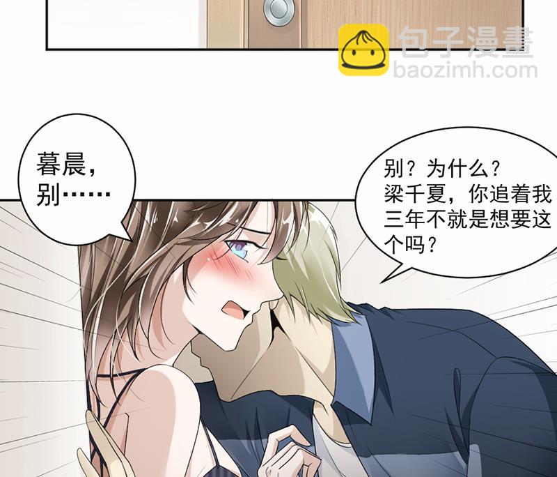 第17话-第17话