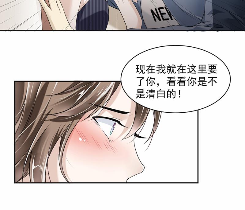 第17话-第17话
